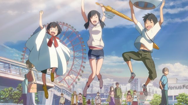 Kapan Your Name Kimi no Nawa Movie 2 Rilis ? - Prediksi Tanggal