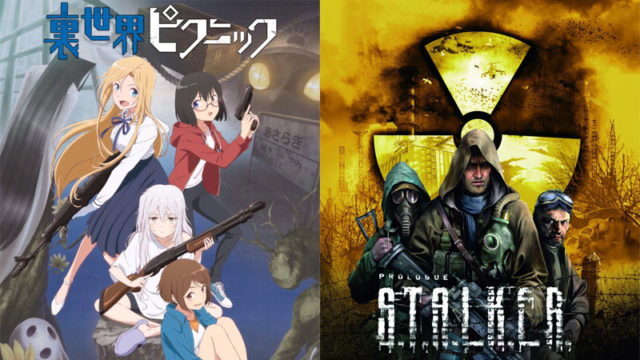 stalker anime｜TikTok Search