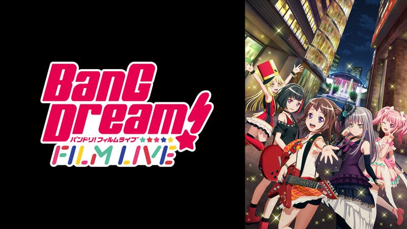 BanG Dream! Film Live 2nd Stage