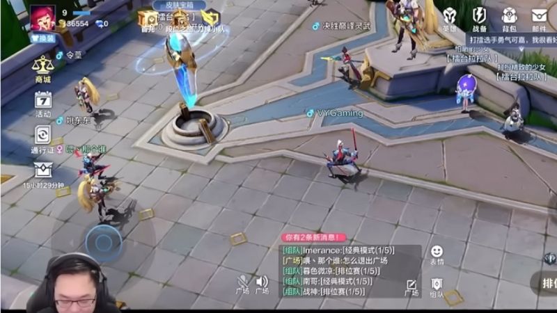 mobile legends versi china