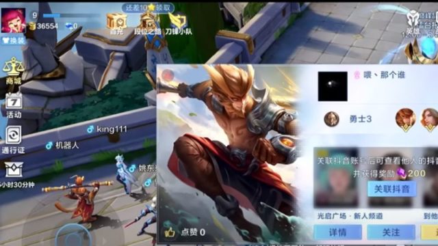 Mobile Legends Versi China: Apa yang Baru dan Link Download 