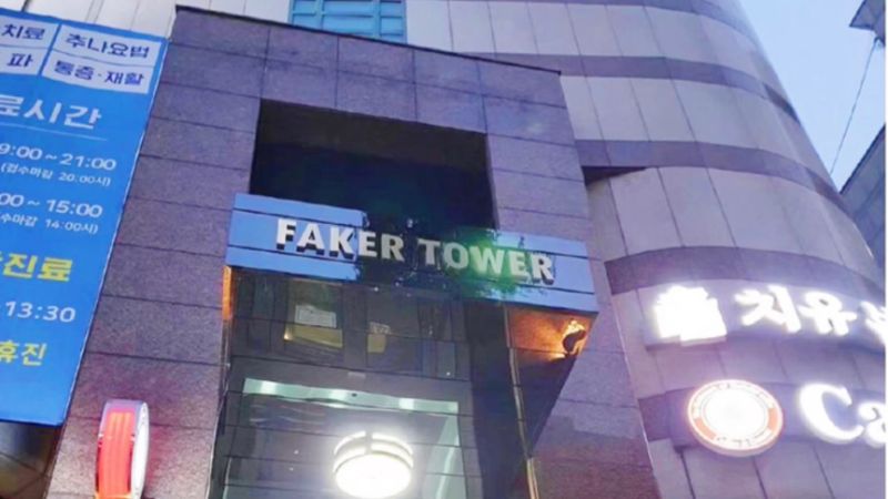Mengenal Faker, Pro Player LoL yang Sukses Bangun Tower-nya Sendiri!
