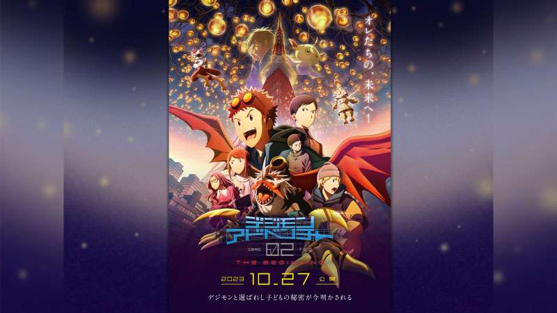 Digimon Adventure 02: The Beginning Anime Film Gets Main Trailer and Key  Visual - QooApp News